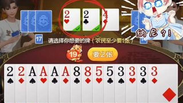 #欢乐斗地主 #欢乐开局 #游戏 #斗地主