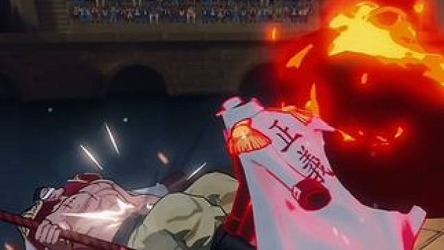 山里灵活的红狗来了，没想到大将赤犬也能如此灵活？#航海王热血航线