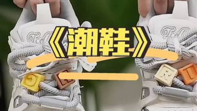 #得物 非常好看的男鞋