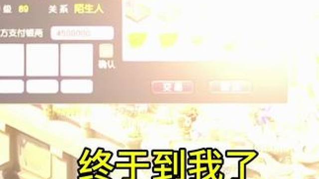 终于到我了 #梦幻西游创梦计划 #梦幻西游电脑版 #梦幻西游