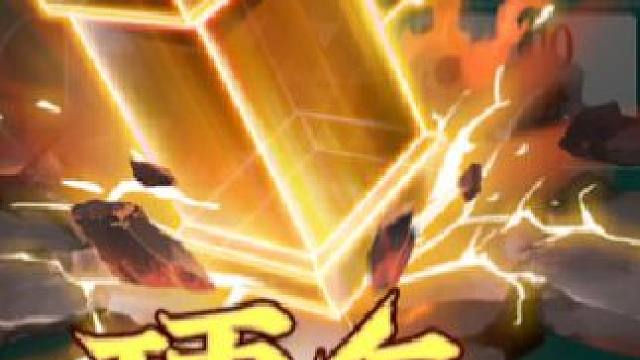 不行就开了吧 #欢乐斗地主 #游戏 #斗地主