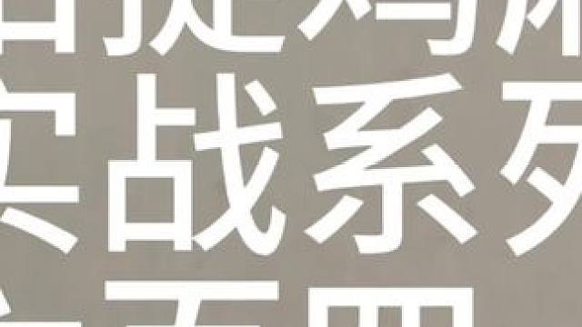 东妹被我拿捏住了！ #麻将麻将抖起来 #贵阳捉鸡麻将 #是时候展现真正的技术了 #小麻将解心宽 #麻