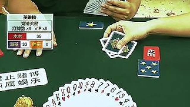 #JJ斗地主赢大米 #JJ斗地主 #是时候展现真正的牌技了 #斗地主的百种姿势