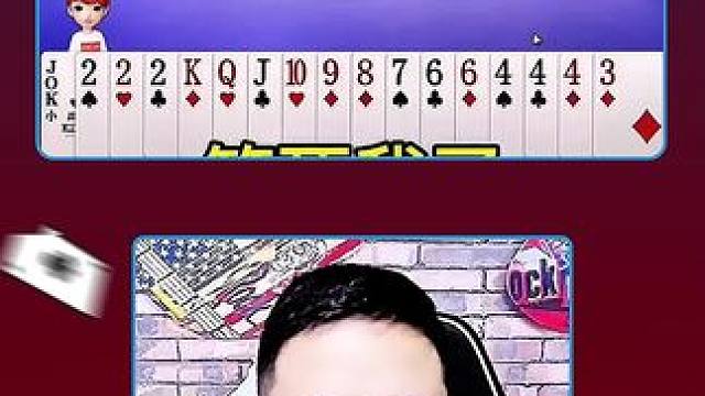 #JJ斗地主赢大米 #JJ斗地主 #是时候展现真正的牌技了 #游戏日常 #斗地主