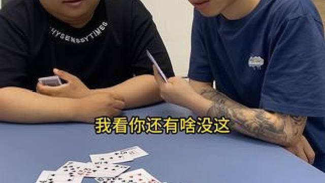 风里雨里，孬孩斗地主等你#斗地主 #斗地主残局 #孬孩斗地主