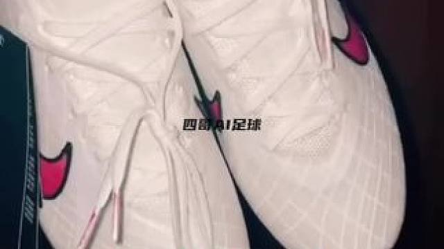 #dou来足球季 #唯有足球不可辜负 #足球鞋 #好鞋推荐 #足球