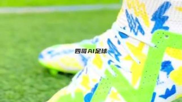 #唯有足球不可辜负 #dou来足球季 #足球 #足球鞋 #好鞋推荐 战靴上脚欣赏