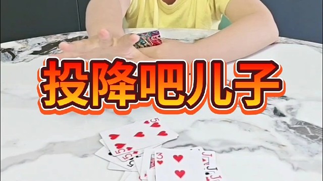 被儿子上了一课