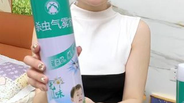 #爆款热卖中 #超便宜超划算  #杀虫喷雾剂  #灭虫小妙招  #这个夏天再也不怕蚊子了