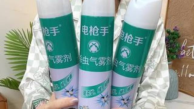 #爆款热卖中 #超便宜超划算  #杀虫喷雾剂  #灭虫小妙招  #这个夏天再也不怕蚊子了