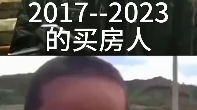 #房价 #房价走势 #一个敢说真话的房产人 #房产 #天津房产