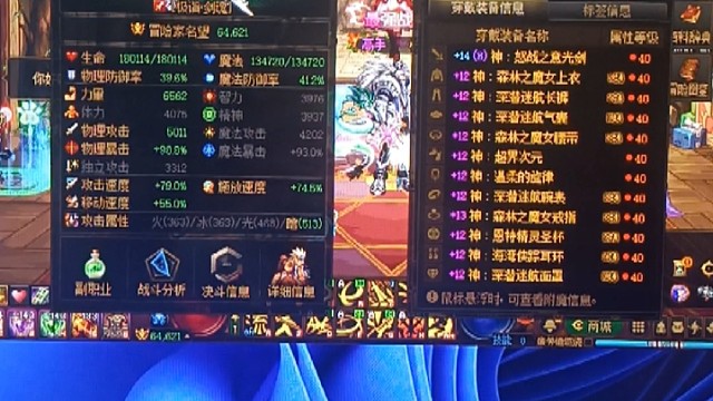 跨六极品小剑魂一个