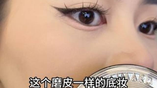 早八人无法拒绝的粉饼！！ #嘉利玛金币粉饼    #控油粉饼就选它   #铁皮粉饼   #补妆粉饼 