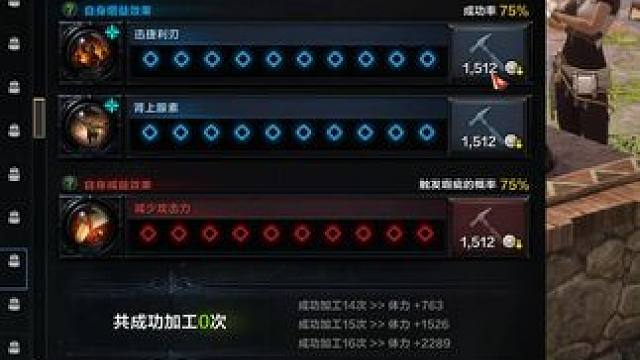 97石头第31弹：阿吉追了出怨念的东西 号主：阿吉丷  #命运方舟  #97石头 有需求的大大点头像
