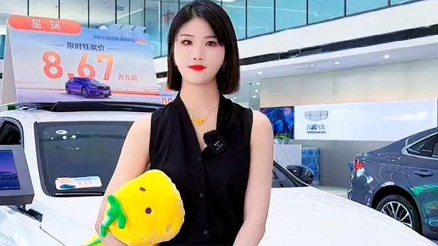 #百万中国星点亮中国心#吉利星瑞