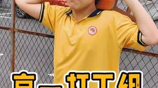 2024 #南雄中学班级篮球赛  #篮球比赛记录台  球上搬运工 #校园篮球比赛  #踩凳子扣篮