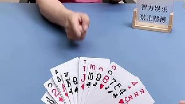 #欢乐开局 #欢乐斗地主