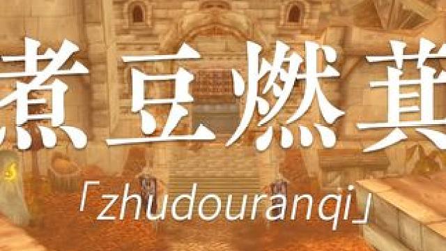 巴罗夫家族的煮豆燃萁事件 结果令人唏嘘 #魔兽世界 #魔兽世界怀旧服 #我比你们多一个世界
