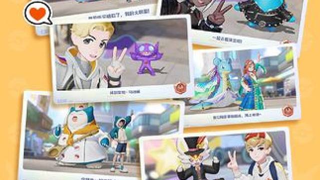 今天是520，训练家当然要和宝可梦一起过啦！听说亿奥斯岛不久将会邀请一批训练家登岛，每只宝可梦都期待