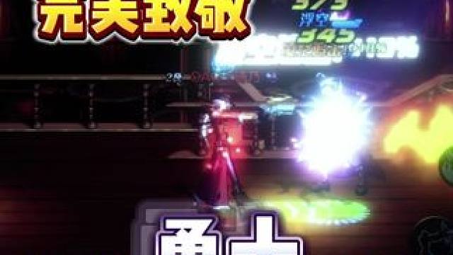 手游也能这样玩？DNF手游手机操作第一人的华丽致敬！ #dnf手游 #dnf手游5月21日上线 #d