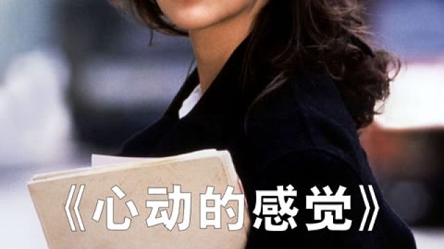 花花公子爱上乖乖女，结局不要太治愈 #美剧#爱情片