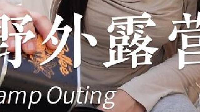 独自在湖中露营 #露营 #小姐姐