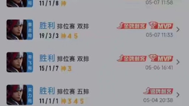 王者接陪
