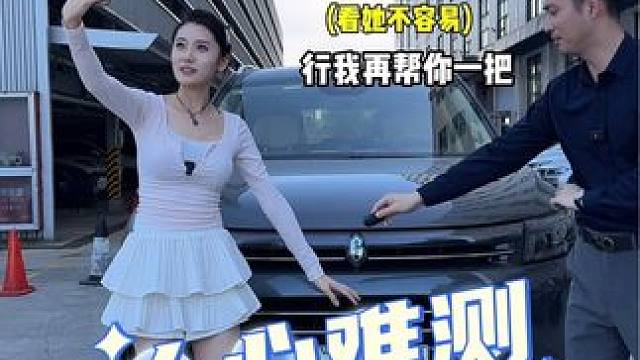 如果你遇到这种情况，你会如何对待？#结局万万没想到 #问界m7