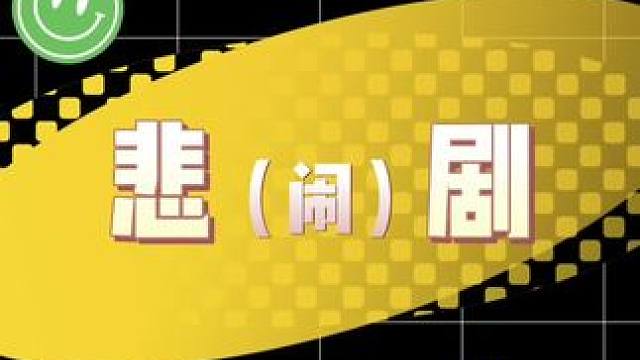 为什么我们总被流量利用 #干货 #书摘 #新传 #日常唠嗑