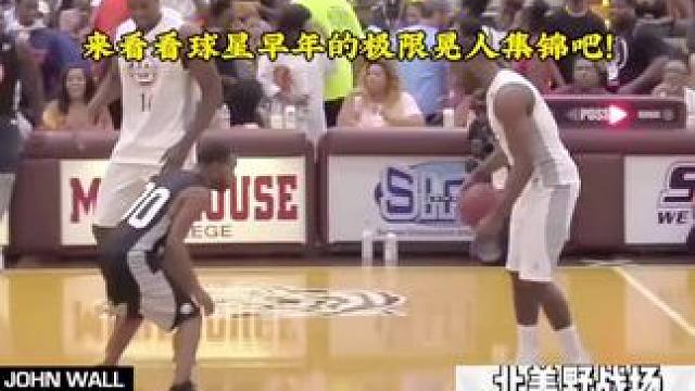 #体育精神 #篮球需要沉淀