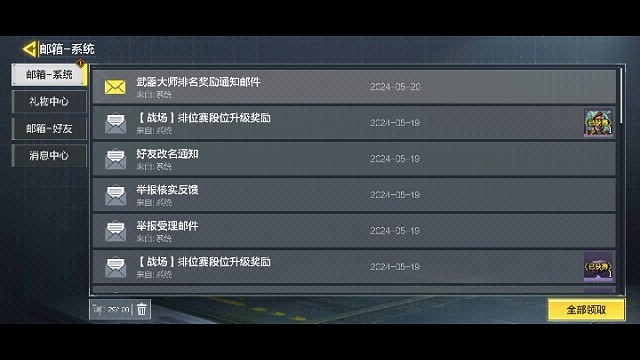 微信区一把省标