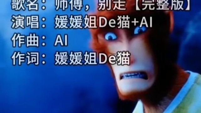 这嗓子还挺好听