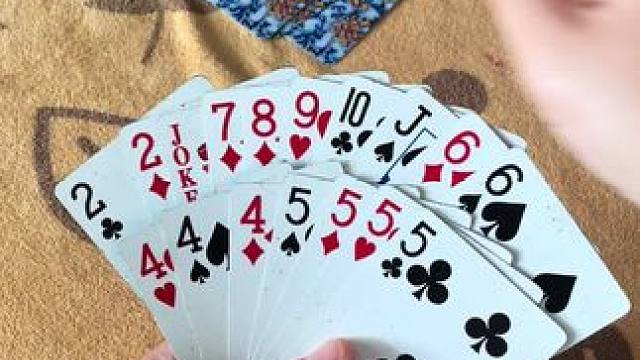 途游斗地主比赛版~