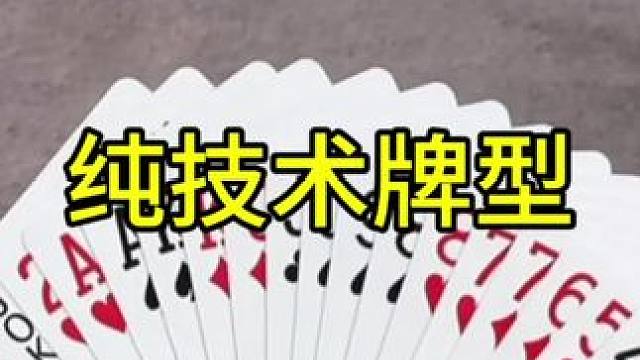 #JJ斗地主赢大米 #JJ斗地主