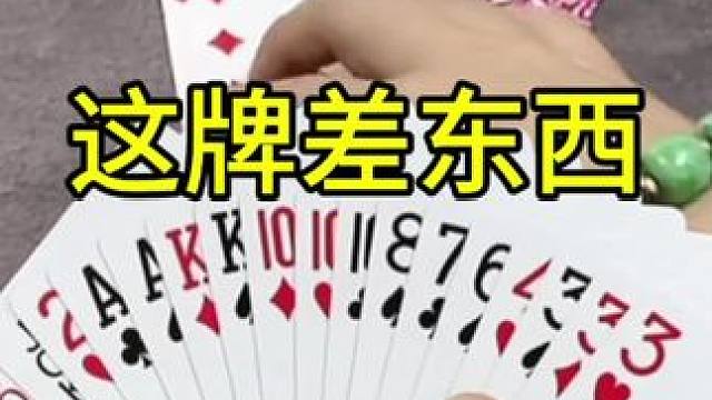 #JJ斗地主赢大米 #JJ斗地主