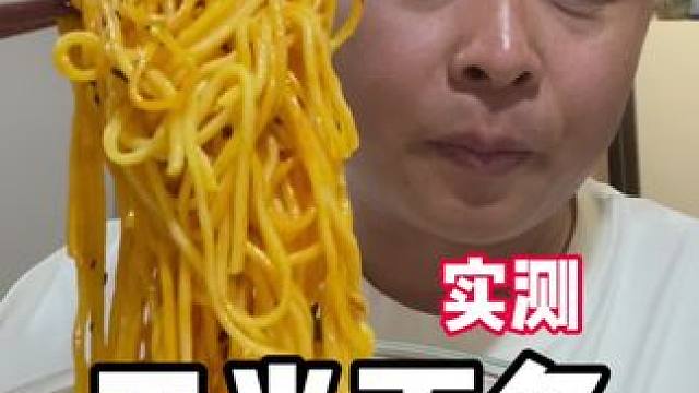 玉米面条，粗粮细做。#主打的就是一个真实 #谁懂这一口的好吃程度 #嘎嘎好吃 #真实测评 #玉米面条