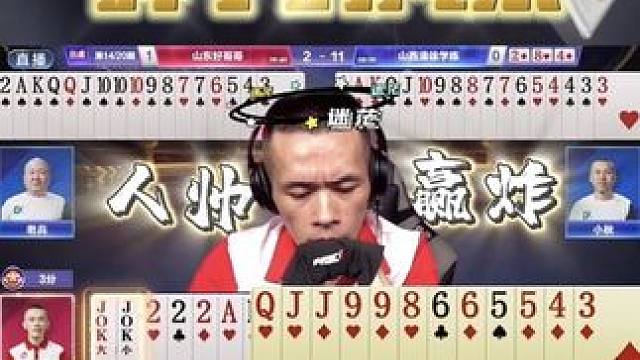 大家都说人帅除了名字其余的都是干货！ #JJ斗地主赢大米 #JJ斗地主 #山东好哥哥 #人帅气质佳 