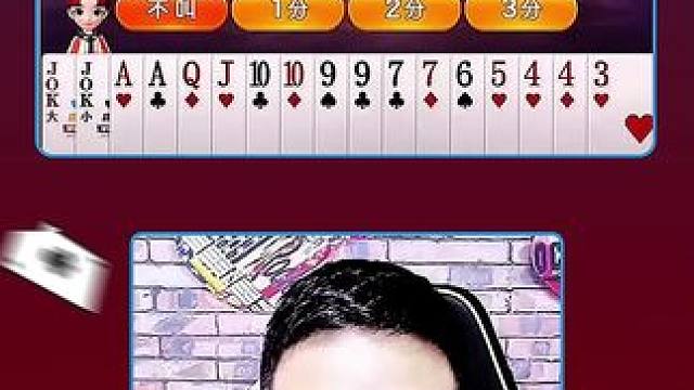 #JJ斗地主赢大米 #JJ斗地主 #斗地主 #是时候展现真正的牌技了 #游戏日常