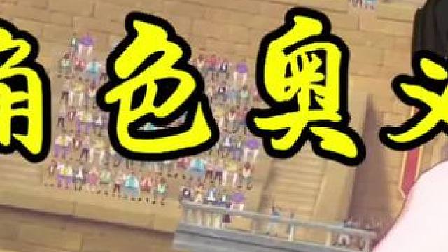 #航海王热血雄心
加纳