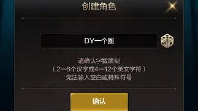 #dnf手游上线 #dnf手游 #游戏资讯 5月下旬游戏推荐:DNF手游21号九点上线，勇士们回归自