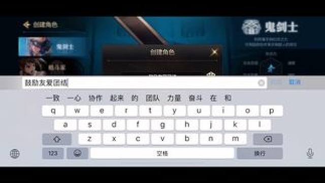 是谁！！！连这个ID都抢！还给我呜呜呜 #dnf手游