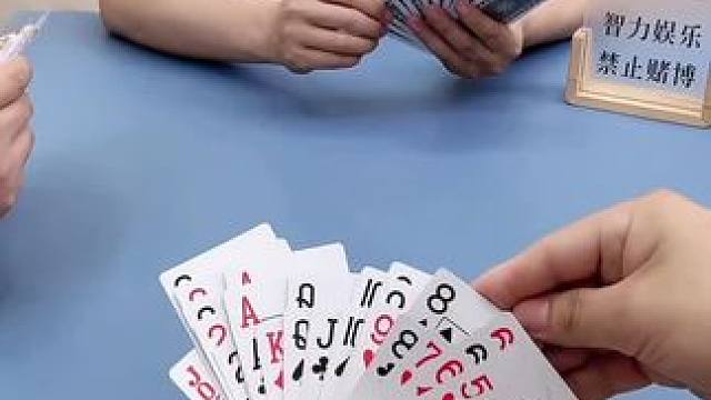 #欢乐开局 #欢乐斗地主