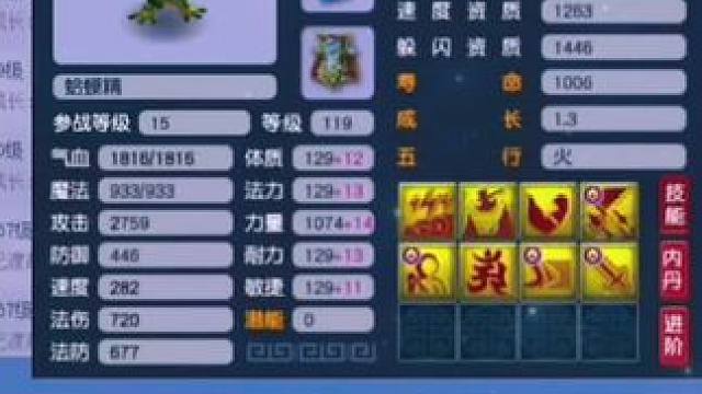 庐山升龙霸 #梦幻西游电脑版 #梦幻西游创梦计划 #梦幻西游