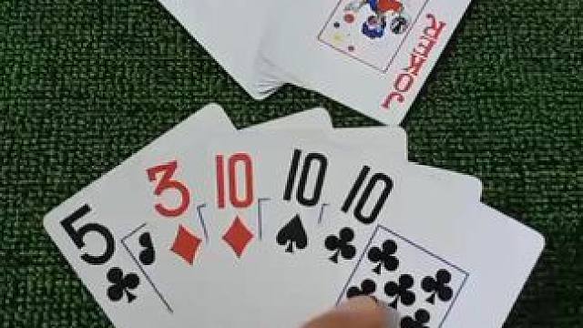 #斗地主 #原创视频 #斗地主残局 #扑克牌 #是时候展现真正的牌技了