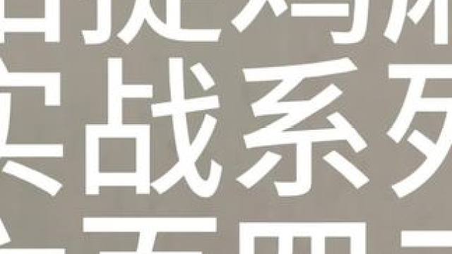 万万没想到！ #贵阳捉鸡麻将 #麻将麻将抖起来 #是时候展现真正的技术了 #小麻将解心宽 #麻将