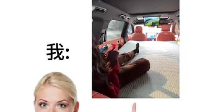 520，确定不让那个她给家里安排一个露营神器吗#热爱改装分享 #理想l9 #户外露营 #把您的爱车打