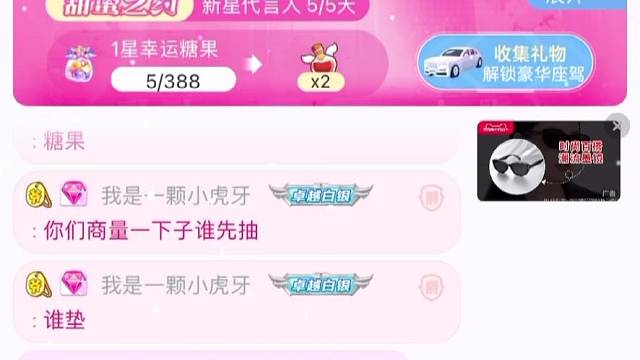 䳢哥真的泰酷辣