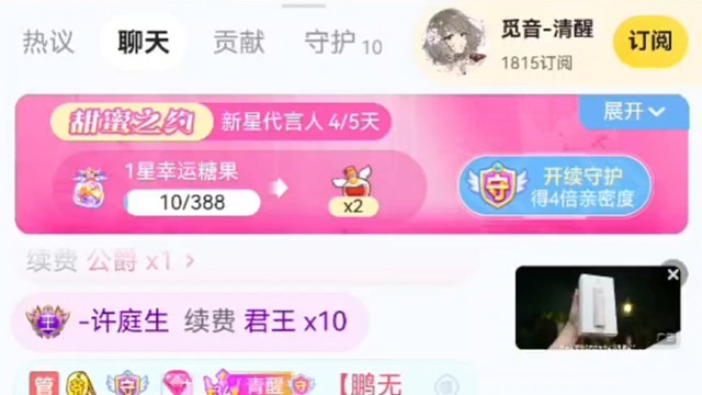 恭喜我无敌35级牌牌