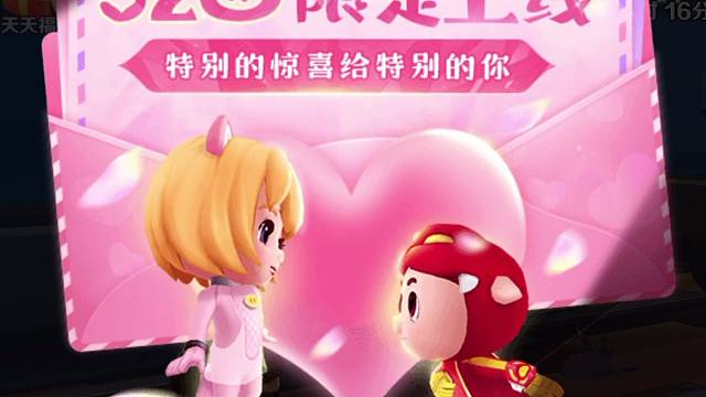 当地铁跑酷角色陪你过节