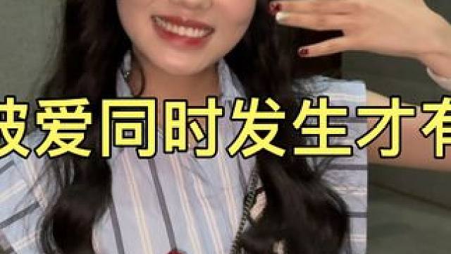 女朋友拿自己买包的钱给我买了一台相机为什么她能对我这么好？ #爱与被爱同时发生才有意义 #惊喜 #情